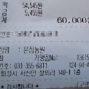 은정농원 네이버블로그