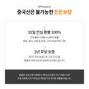 심스라이팅LED조명스토어