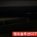 챔프솔루션 이미지