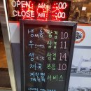 철뚝집조례점 | 순천24시식당 철뚝집 조례점 밤늦게까지 고기를 먹을수 있어요