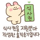 내사랑을먹어주세요 이미지