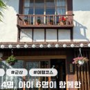 월명동앤