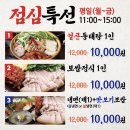 양은이네 영등포구청 직영점