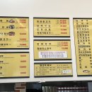 (주)황태회관 | [황태회관] 강릉가는 길, 평창 대관령 아침식사 하기 좋은 황태 전문점
