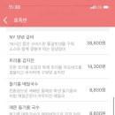 청담한식 이미지