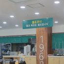망향비빔국수송추점 이미지