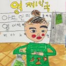 영제약국 네이버블로그