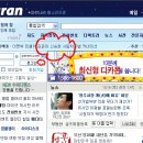 각종 portal site 인기검색어 - 신승훈... ^^ 이미지