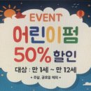 헤어살롱 오월 - 고양시 일산동구 | 헤어살롱 오월