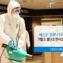 가온누리태권도 이미지