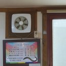 금강산아나고 이미지