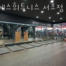 골드휘트니스 이미지