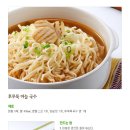 농심웰빙 이미지