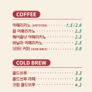 차차커피코인천
