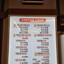 귀한족발동탄 이미지