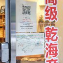 명동건어물 이미지