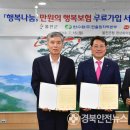 울진우체국 이미지