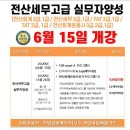 김천공동어시장 이미지