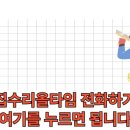 파내올 네이버블로그