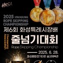 내리숲초등학교 이미지