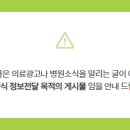 안경나래 이미지