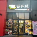 월드맛집 이미지