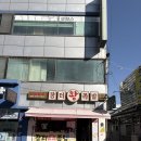 장터왕족발 - 서초구 강남대로10길 65 | 장터왕족발