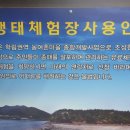 송천2리 이미지