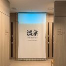 인앤양양 | 양양 더앤리조트 디럭스 패밀리 트윈 포차 스파 수영장 후기