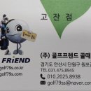 핑골프시흥 이미지