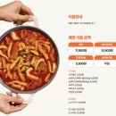 두끼목포하당점