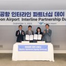 인터라인 이미지