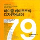 디자인에세이 이미지