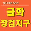 동원88공인중개사사무소 이미지