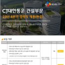 씨제이대한통운(주) 이미지
