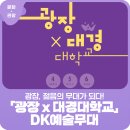 [DK 예술무대] 뮤지컬 세계를 위한 노래 네이버블로그