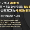 더플랜컨설팅