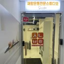 광주 체형교정 시나브로 재활운동전문스튜디오 척추측만증의 슬링운동 체험 후기