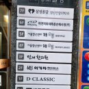 민재한의원 이미지