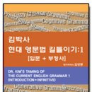 우찌 할꼬? #3 - all은 셀 수 있는 경우 언제나 전체 집합의 수가 3개 이상일 경우에만 사용한다고요? 이미지