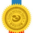 굿모닝종합인력 이미지