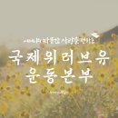 러브유 - 부산진구 전포대로162번가길 4 | 러브유