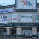 기두5길 이미지