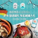 델리포크 이미지