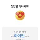 카카오페이무