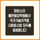 2024-03-0110 - 완주군 | 2024-03-0110