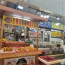 안면도수산 이미지