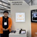 에이아이솔루션