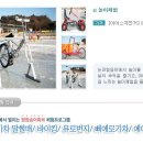 평창송어 이미지