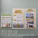 엔젤어린이집 | [아기랑 함께] 충북콩콩나무-청주베이비카페 청주 실내 아기랑 갈 만한곳 /방문후기